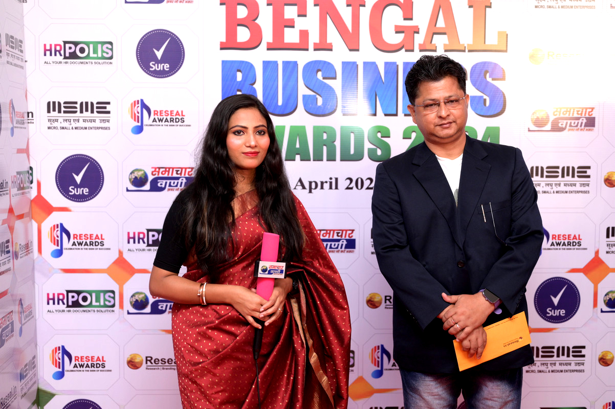 Business recognition placeholder